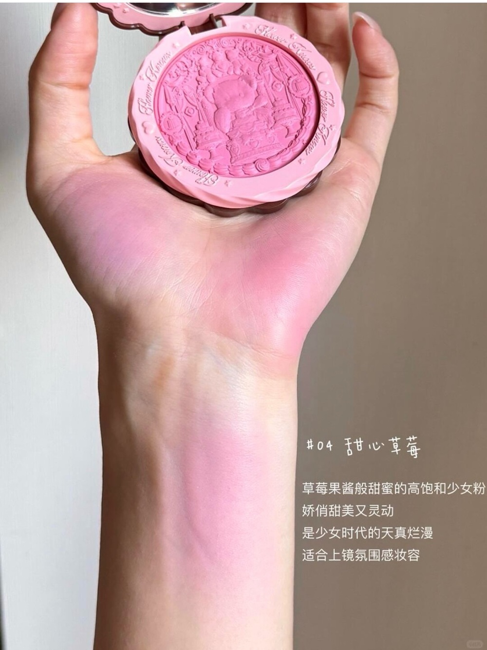 Flower Knows Sweetie Bear Berry Parfait Blush - Picture 9 of 9